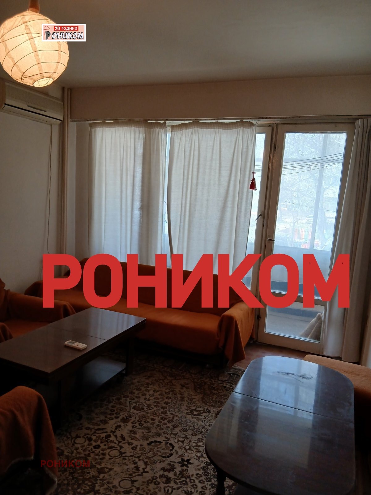Продава 2-СТАЕН, гр. Пловдив, Въстанически