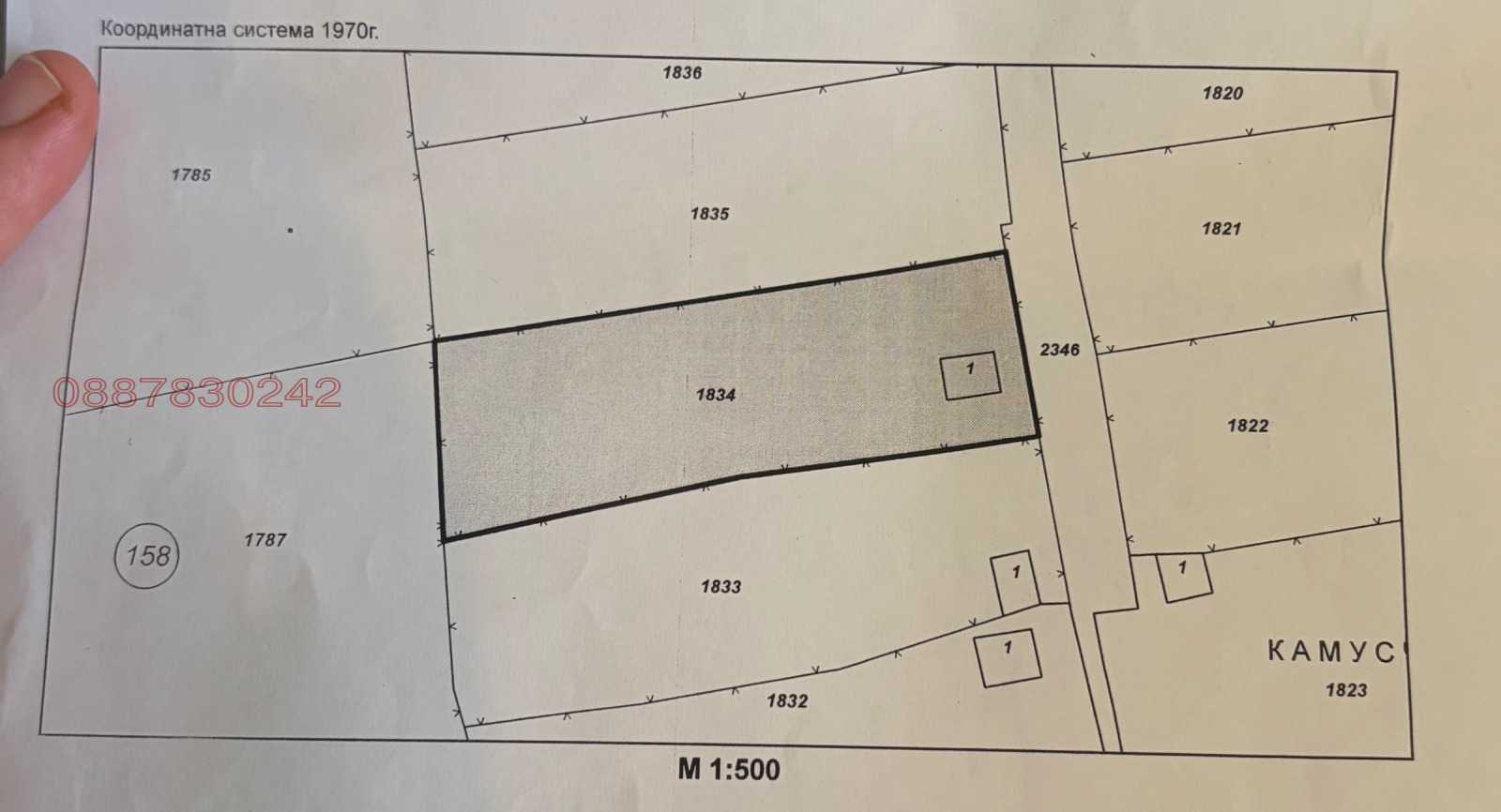 Продава ПАРЦЕЛ, гр. Русе, в.з. Русофили