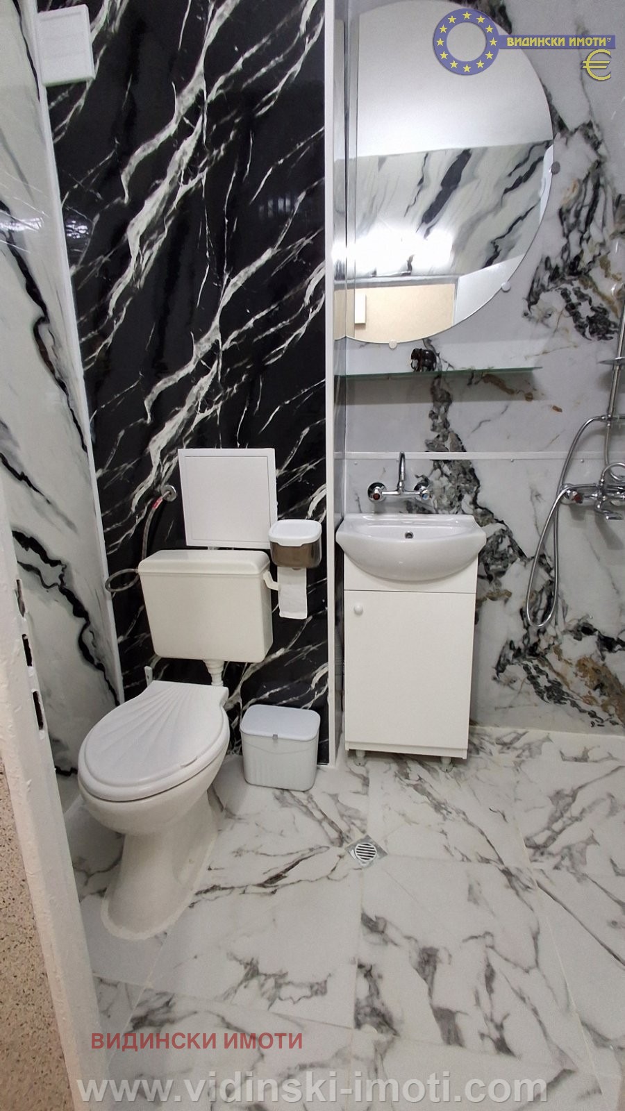 Продава 1-СТАЕН | Imot.bg — изображение 4