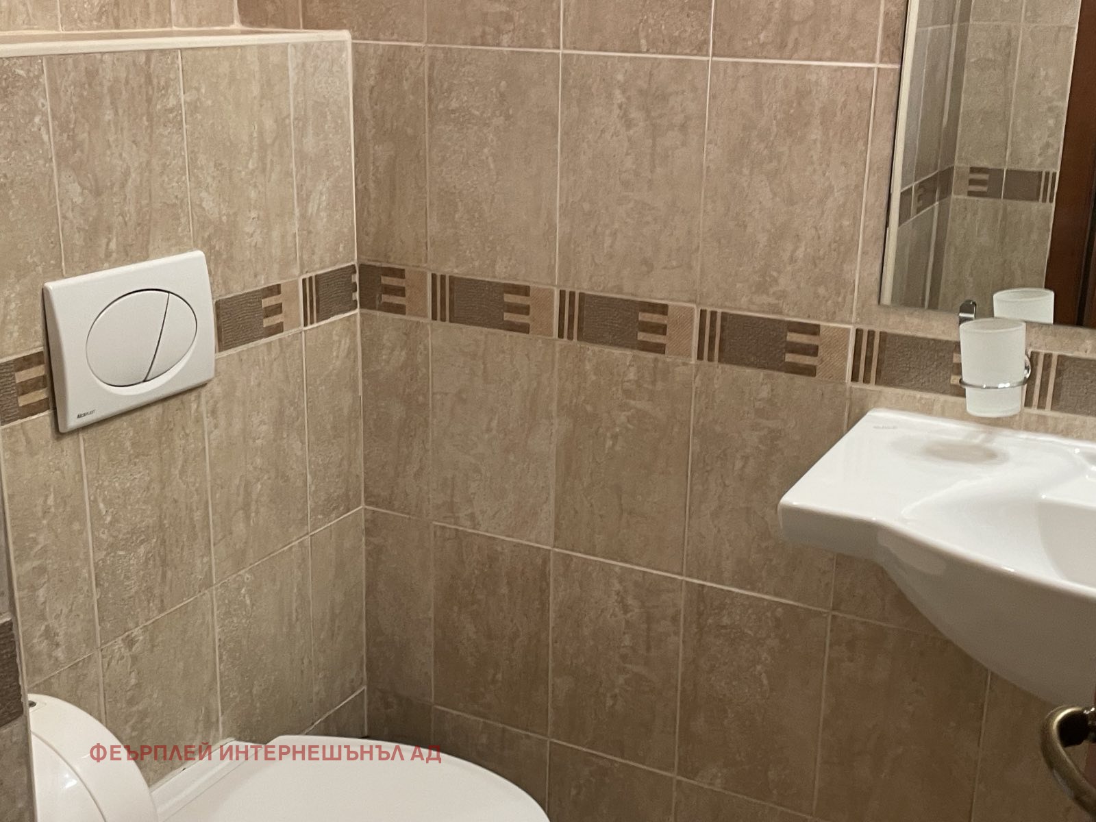 ������� 2-����� | Imot.bg � ����������� 15