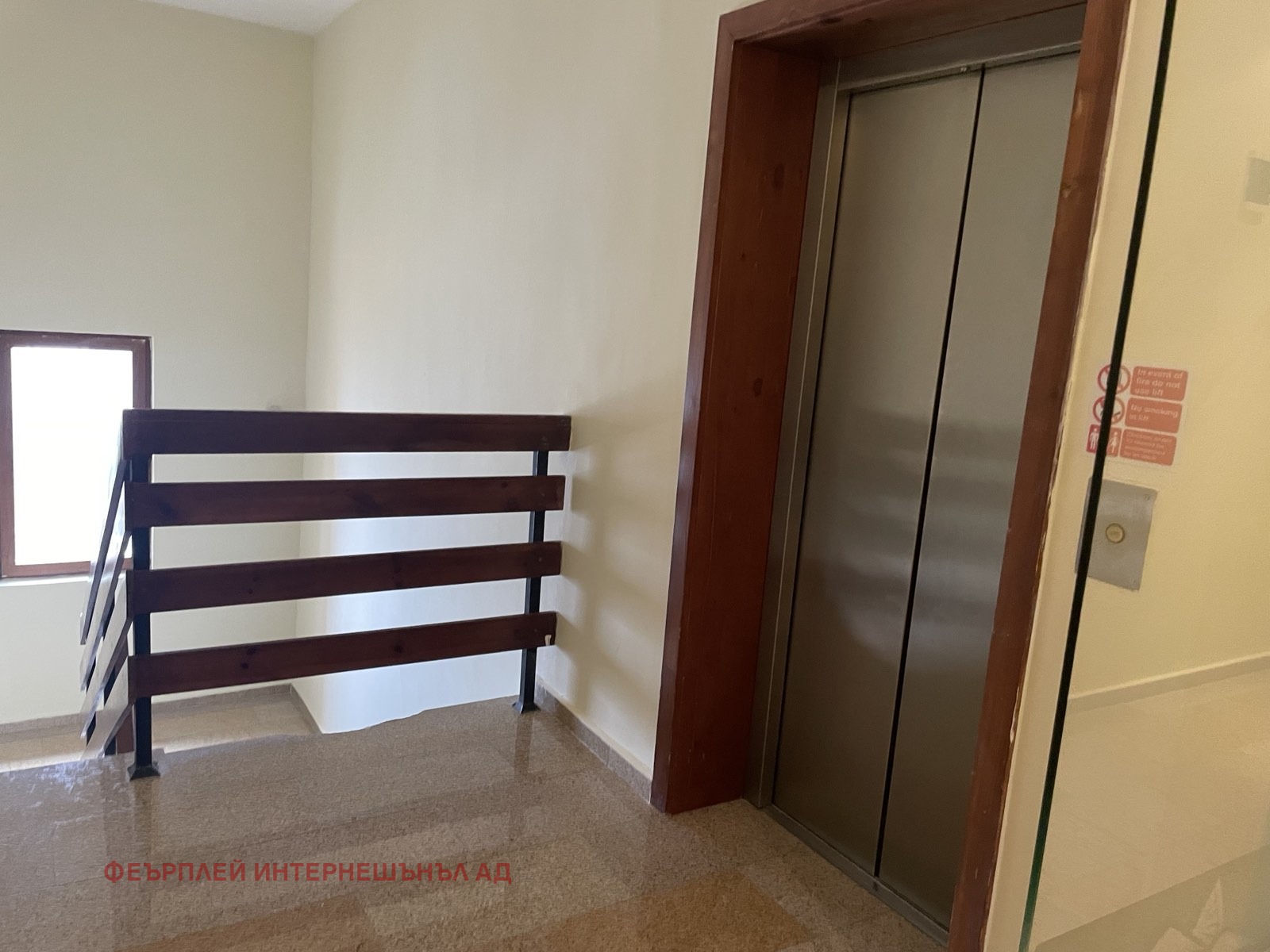 ������� 2-����� | Imot.bg � ����������� 17