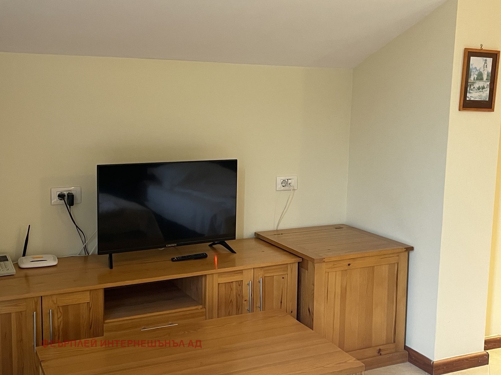 ������� 2-����� | Imot.bg � ����������� 8