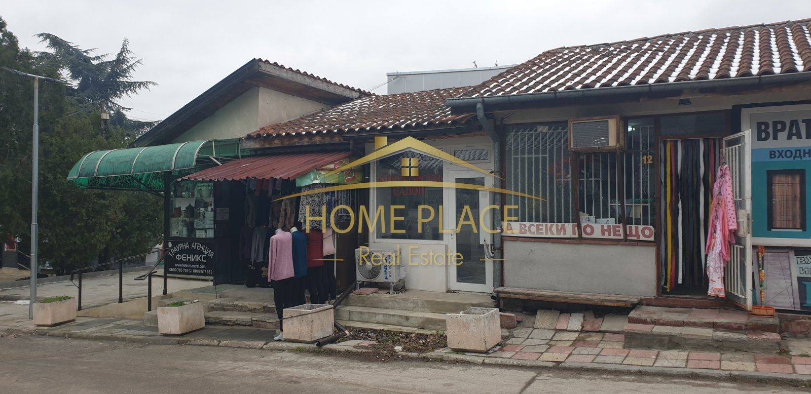 ������� ������� | Imot.bg � ����������� 1