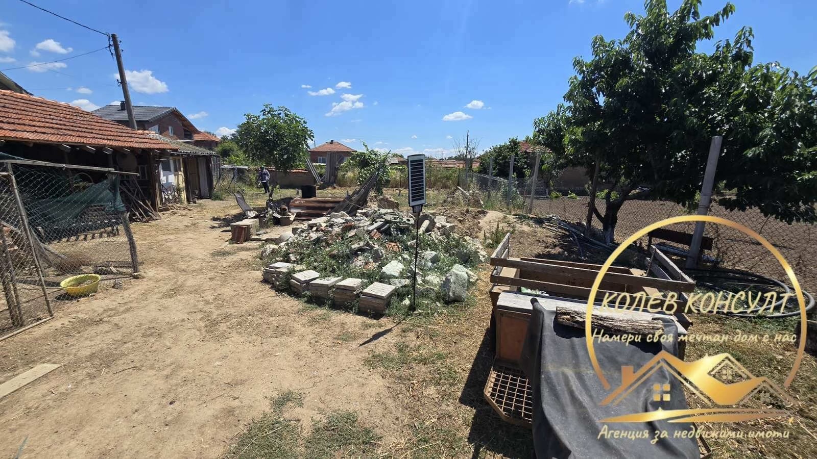 ������� ������ | Imot.bg � ����������� 6