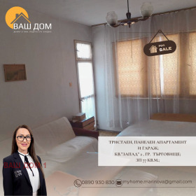 ������� 3-����� | Imot.bg � ����� ������ 4