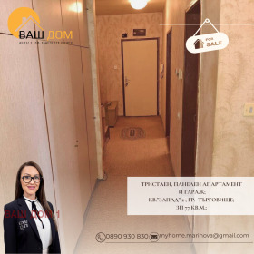 ������� 3-����� | Imot.bg � ����� ������ 10