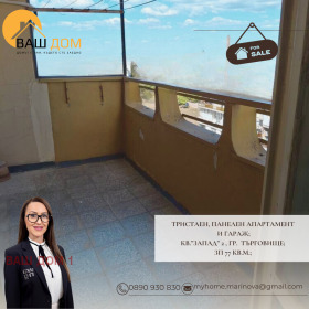 ������� 3-����� | Imot.bg � ����� ������ 9