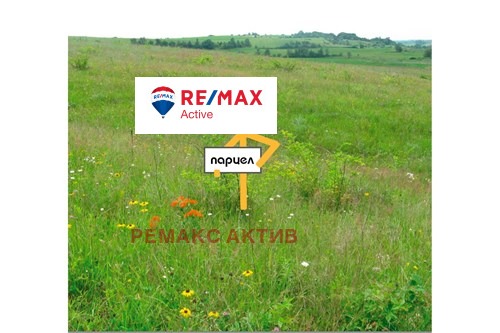 Продава ПАРЦЕЛ, с. Неофит Рилски, област Варна