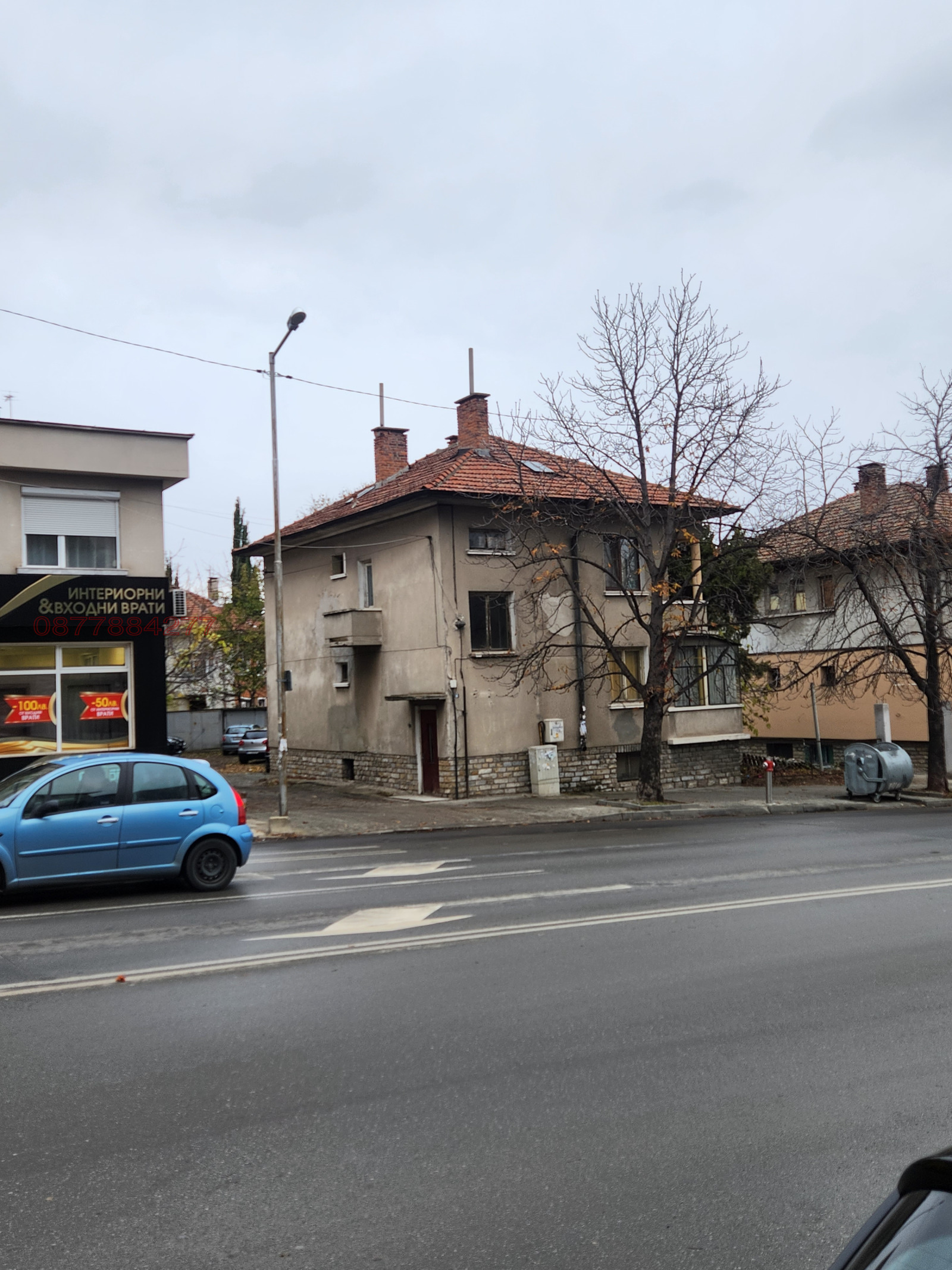 Продава КЪЩА, гр. Стара Загора, Център, снимка 3 - Къщи - 53719734