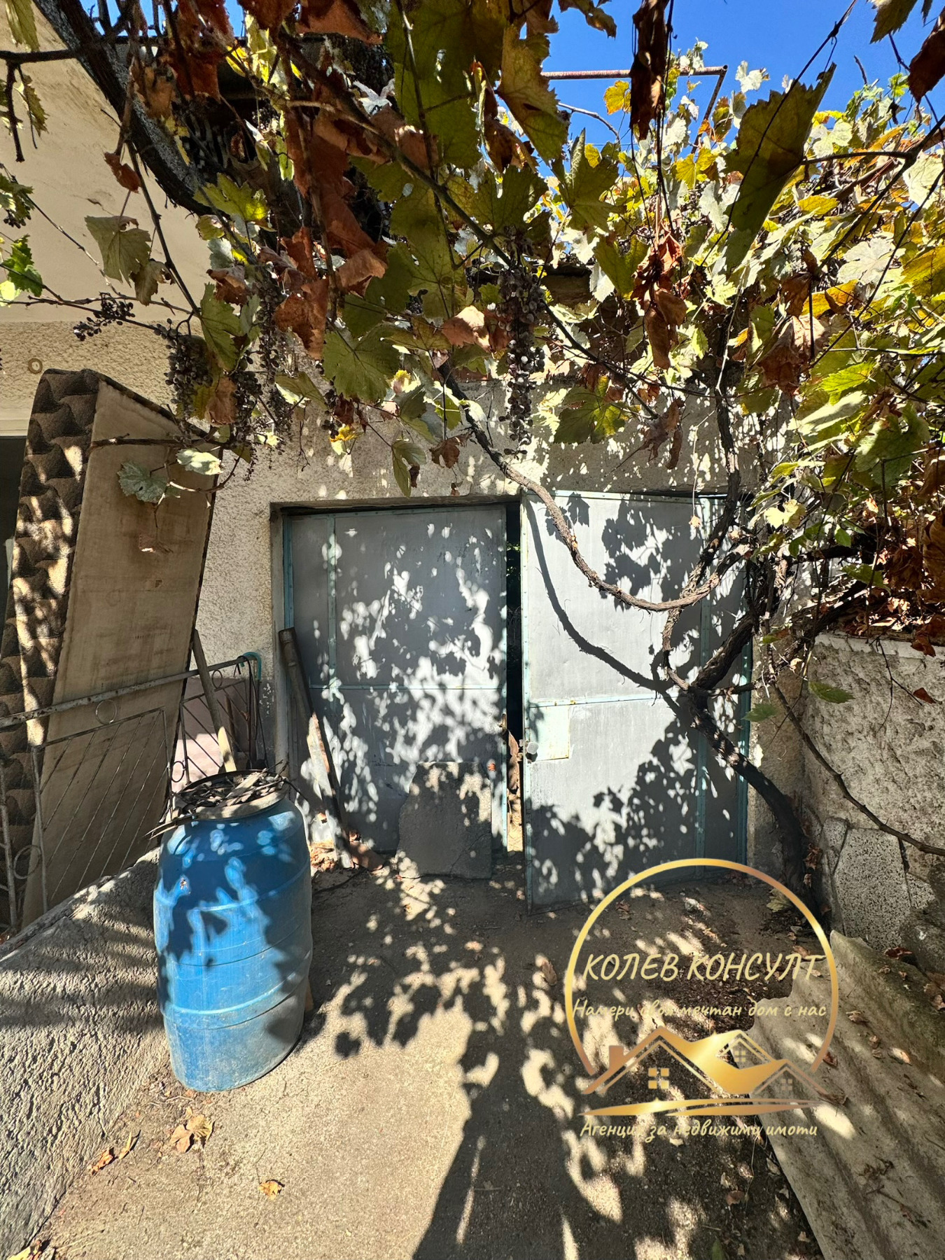 Продава КЪЩА, гр. Харманли, област Хасково, снимка 14 - Къщи - 56169870