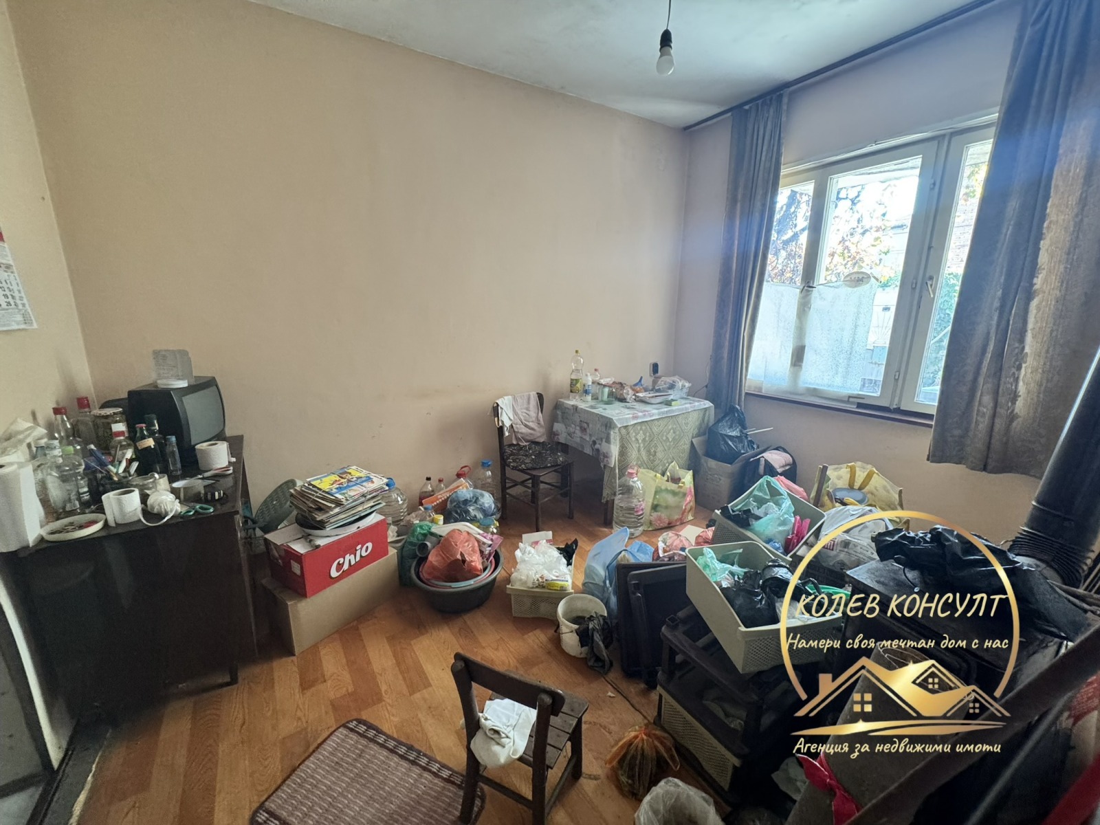 Продава КЪЩА, гр. Харманли, област Хасково, снимка 6 - Къщи - 56169870