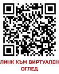 Продава 3-СТАЕН, град София, Редута • 239000 € / 467443.37 лв. • 13402082 17