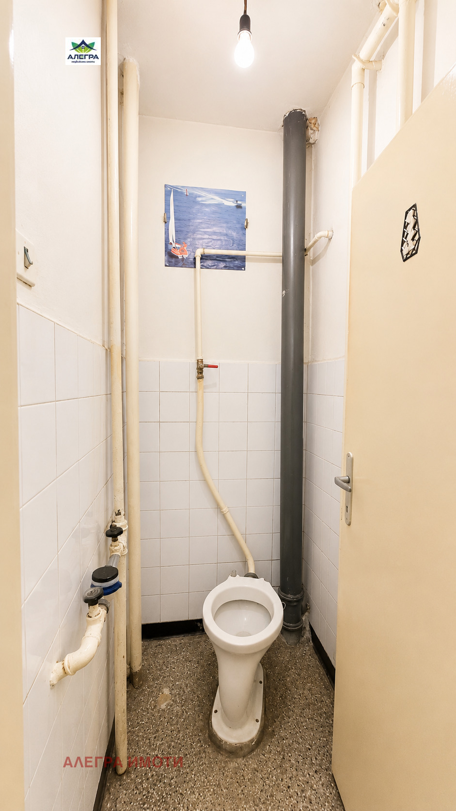 ������� 4-����� | Imot.bg � ����������� 7