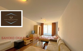 Studio Bansko, region Blagoewgrad 1