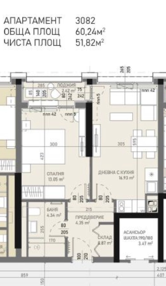 Продава  2-стаен град София , Банишора , 60 кв.м | 77222038 - изображение [11]