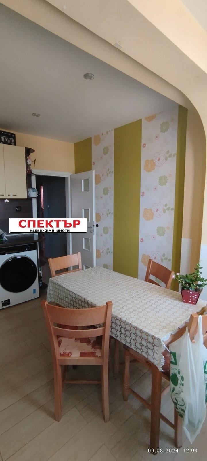 Продава 3-СТАЕН, гр. Перник, Мошино, снимка 1 - Aпартаменти - 47427829