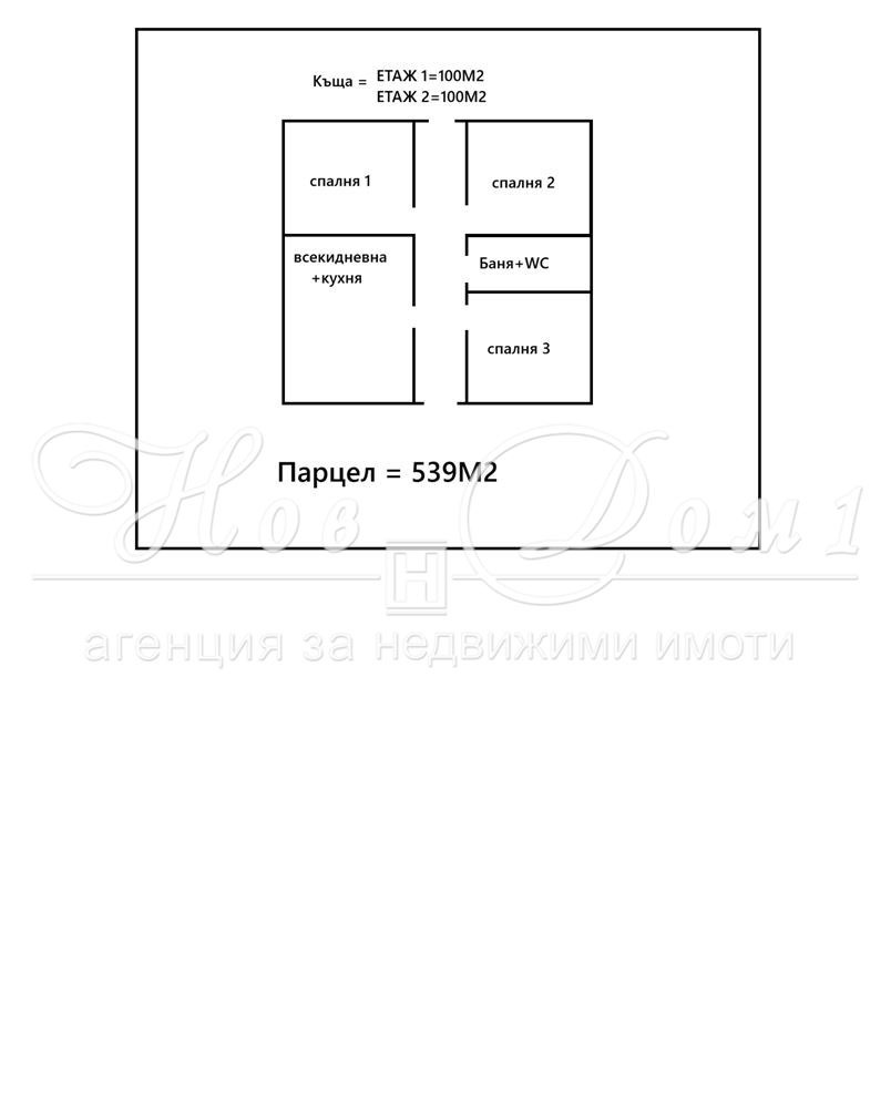 Продава КЪЩА, с. Изворско, област Варна, снимка 3 - Къщи - 53807926