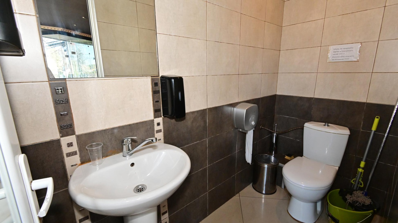 ������� ������� | Imot.bg � ����������� 10