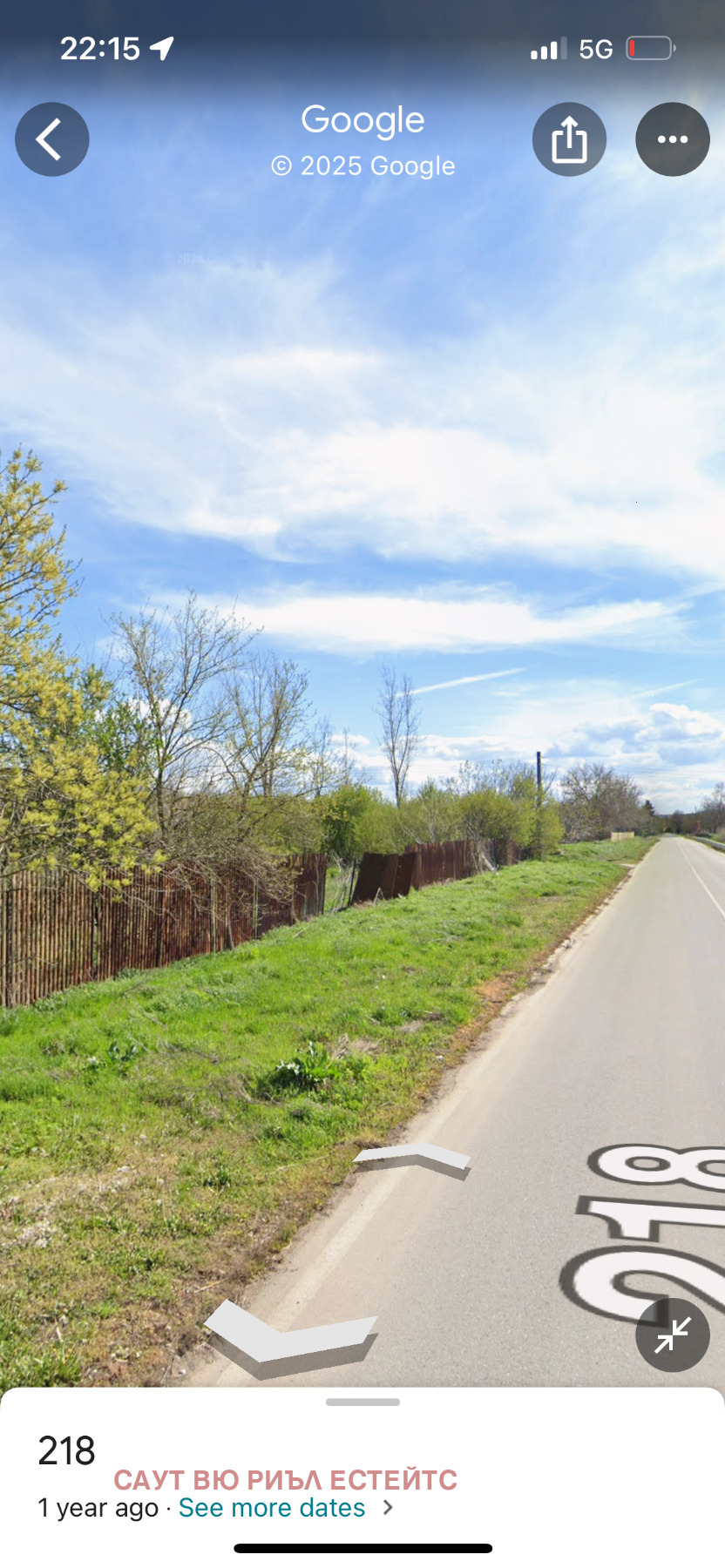 ������� ������ | Imot.bg � ����������� 1