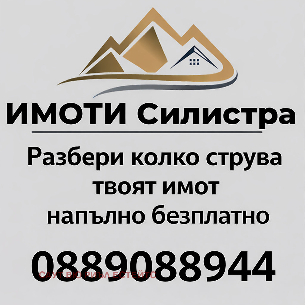 ������� ������ | Imot.bg � ����������� 3