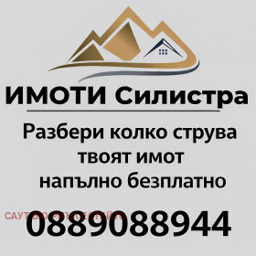������� ������ | Imot.bg � ����� ������ 3
