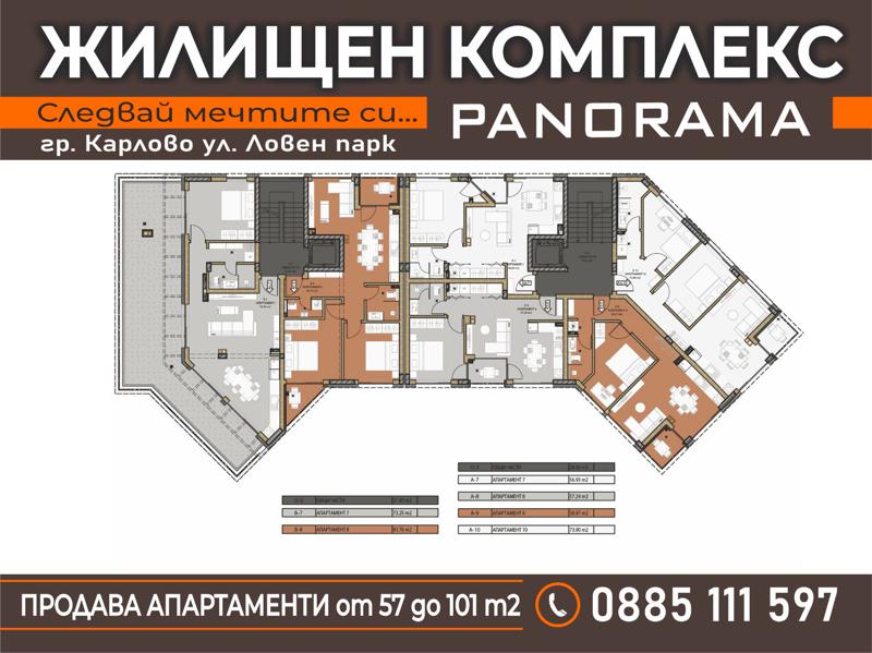 Продава  3-стаен област Пловдив , гр. Карлово , 98 кв.м | 75349595 - изображение [11]