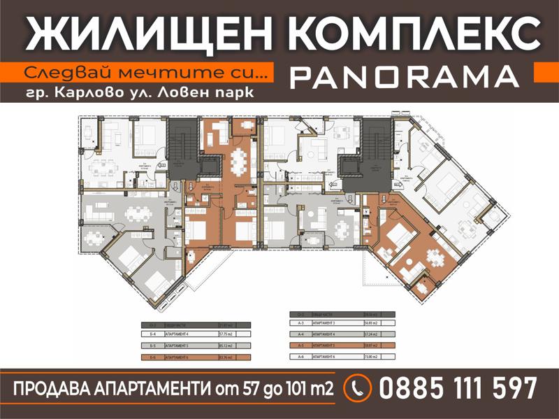 Продава  3-стаен област Пловдив , гр. Карлово , 98 кв.м | 75349595 - изображение [10]