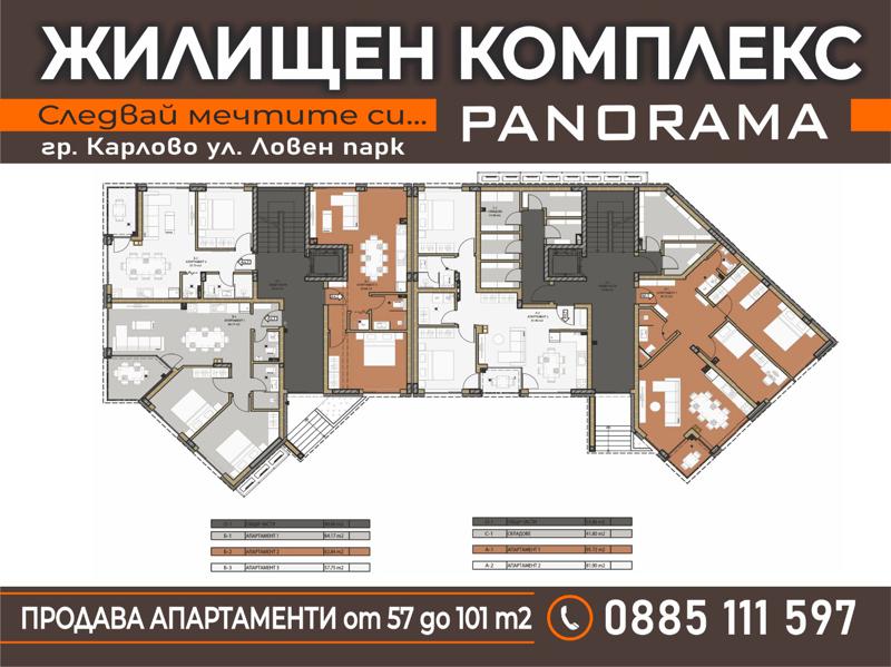 Продава  3-стаен област Пловдив , гр. Карлово , 98 кв.м | 75349595 - изображение [9]