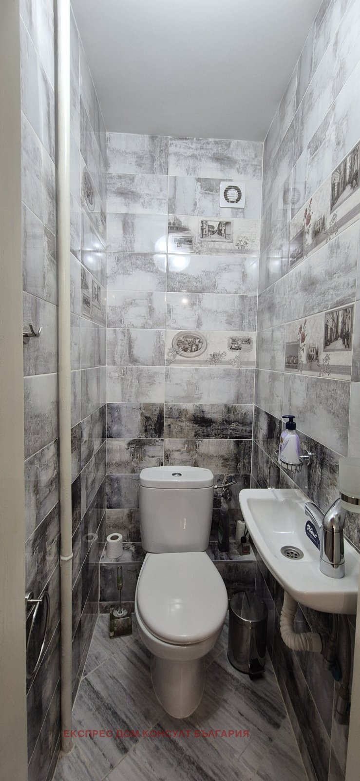Te koop  2 slaapkamers Sofia , Krasna poljana 2 , 90 m² | 62387986 - afbeelding [8]