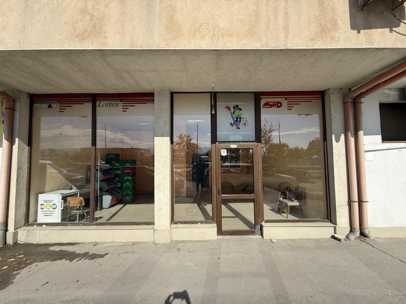 Продава МАГАЗИН, гр. Пловдив, Тракия
