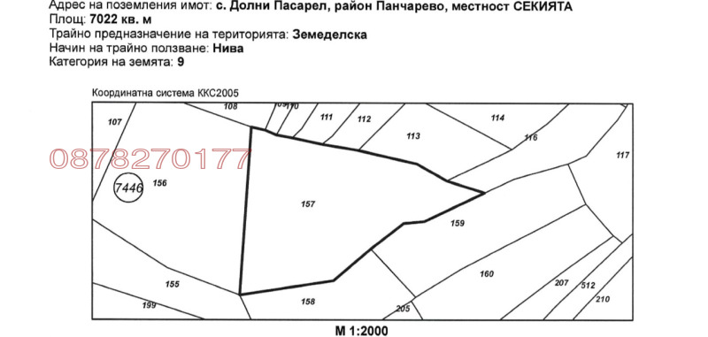 Til salg  Jord region Sofia , Dolni Pasarel , 7022 dka | 69209108
