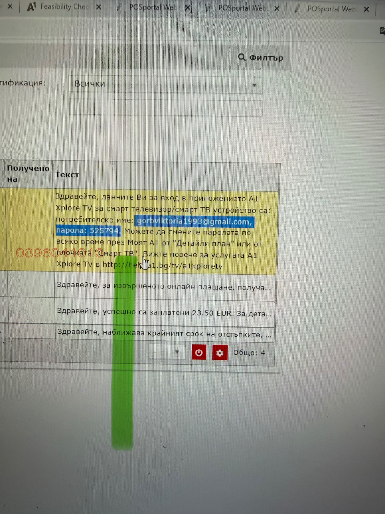 Продава 2-СТАЕН, гр. Варна, Галата, снимка 12 - Апартаменти - 54335967