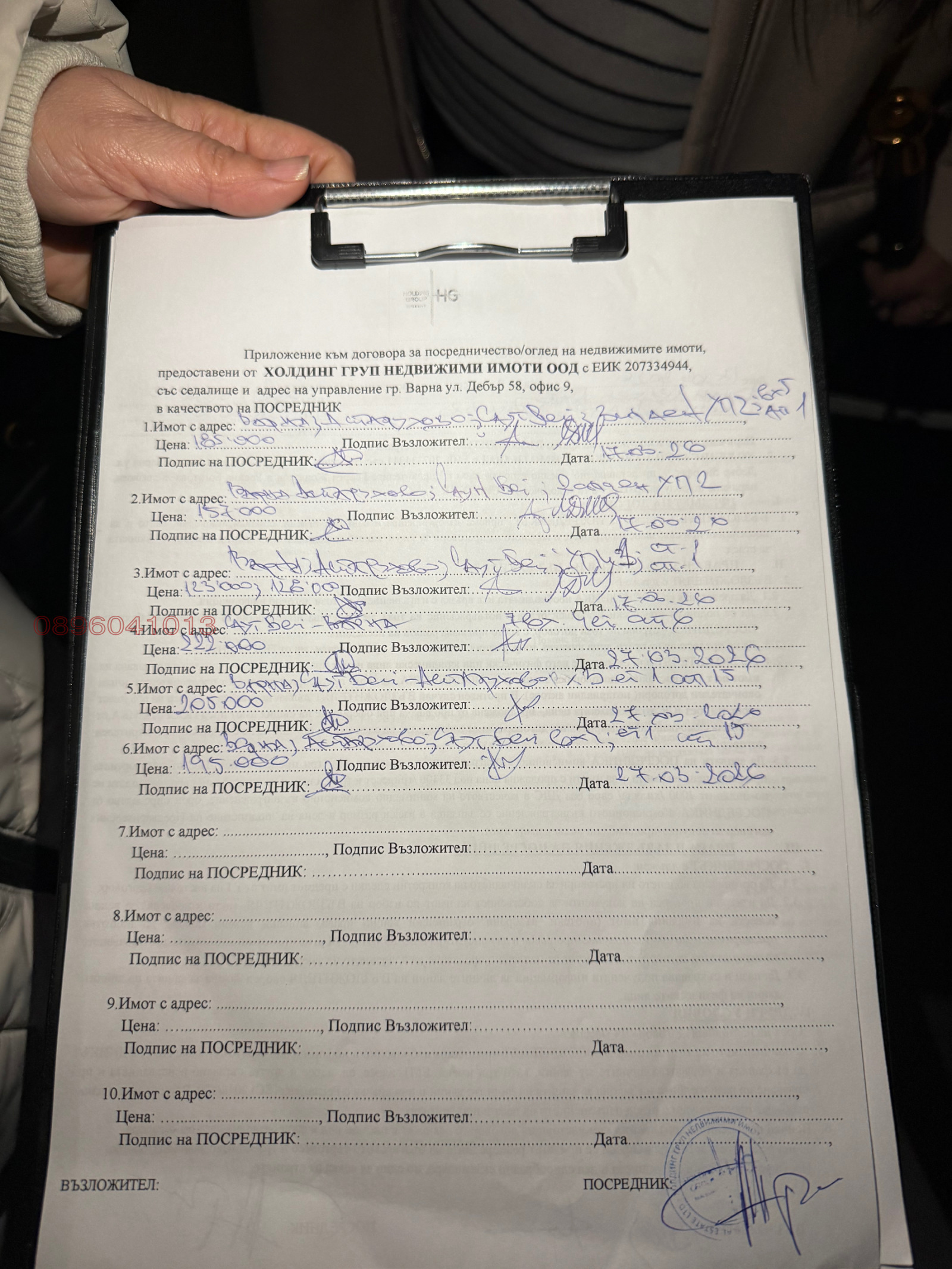 Продава 2-СТАЕН, гр. Варна, Галата, снимка 11 - Апартаменти - 54335967