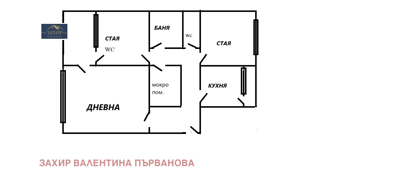 Продава 3-СТАЕН, гр. София, Изток, снимка 2 - Апартаменти - 55897373