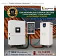 Продава КЪЩА, гр. Ботевград, област София област, снимка 10