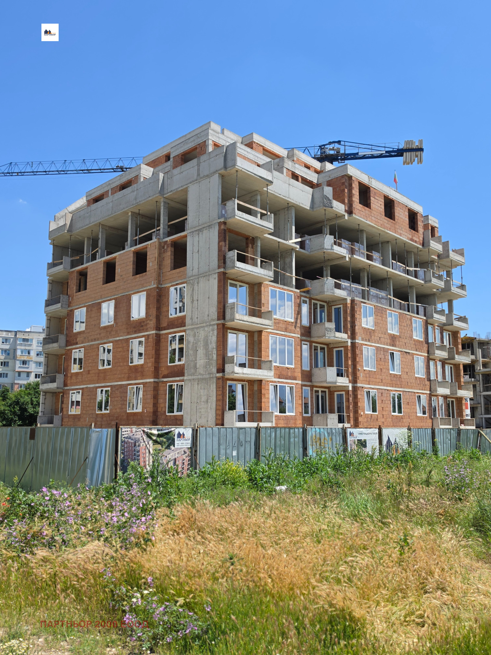 ������� 3-����� | Imot.bg � ����������� 1
