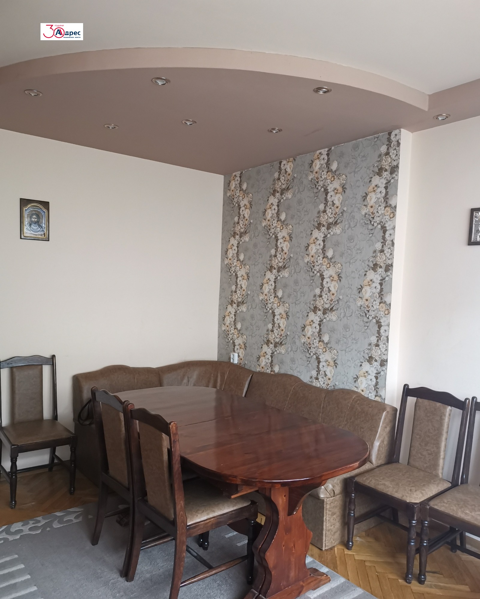 ������� 3-����� | Imot.bg � ����������� 3