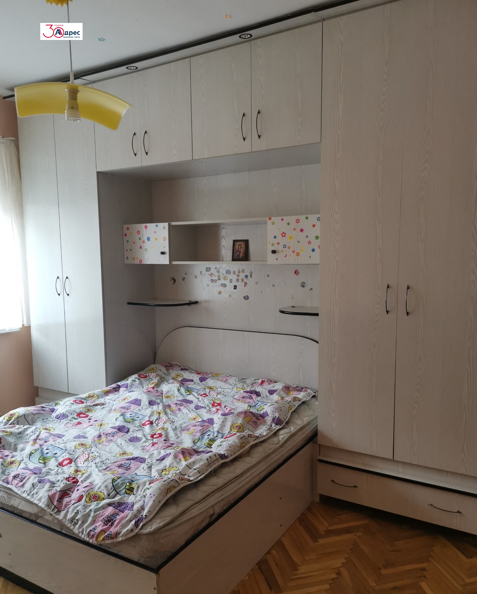 ������� 3-����� | Imot.bg � ����������� 7