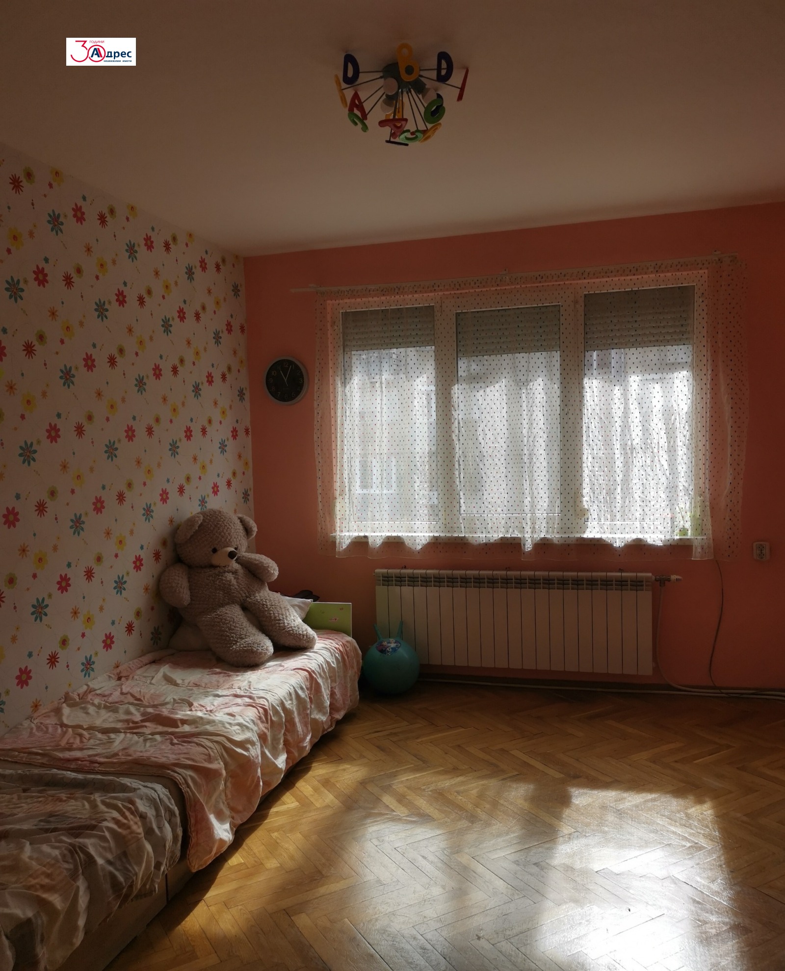 ������� 3-����� | Imot.bg � ����������� 5