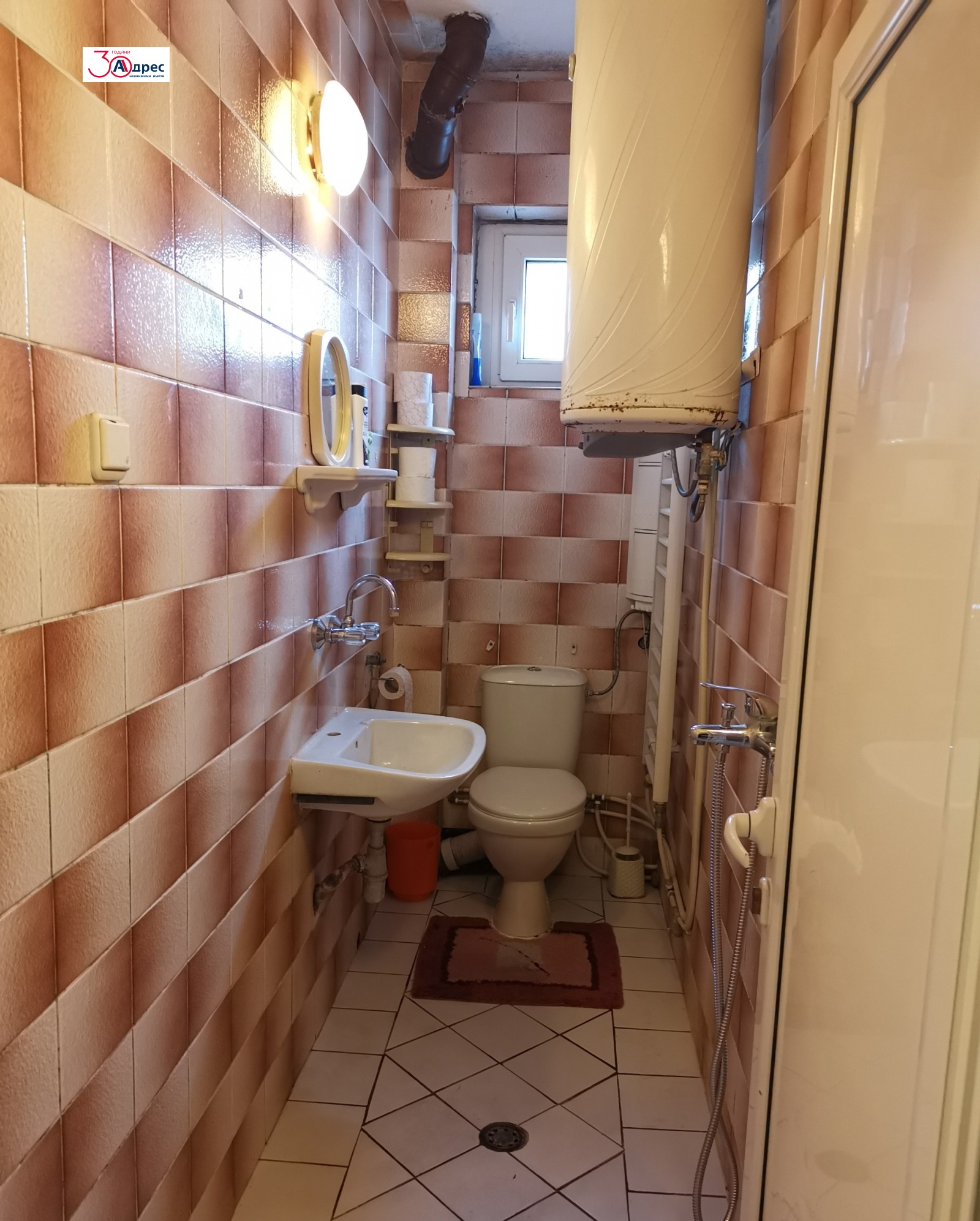 ������� 3-����� | Imot.bg � ����������� 8