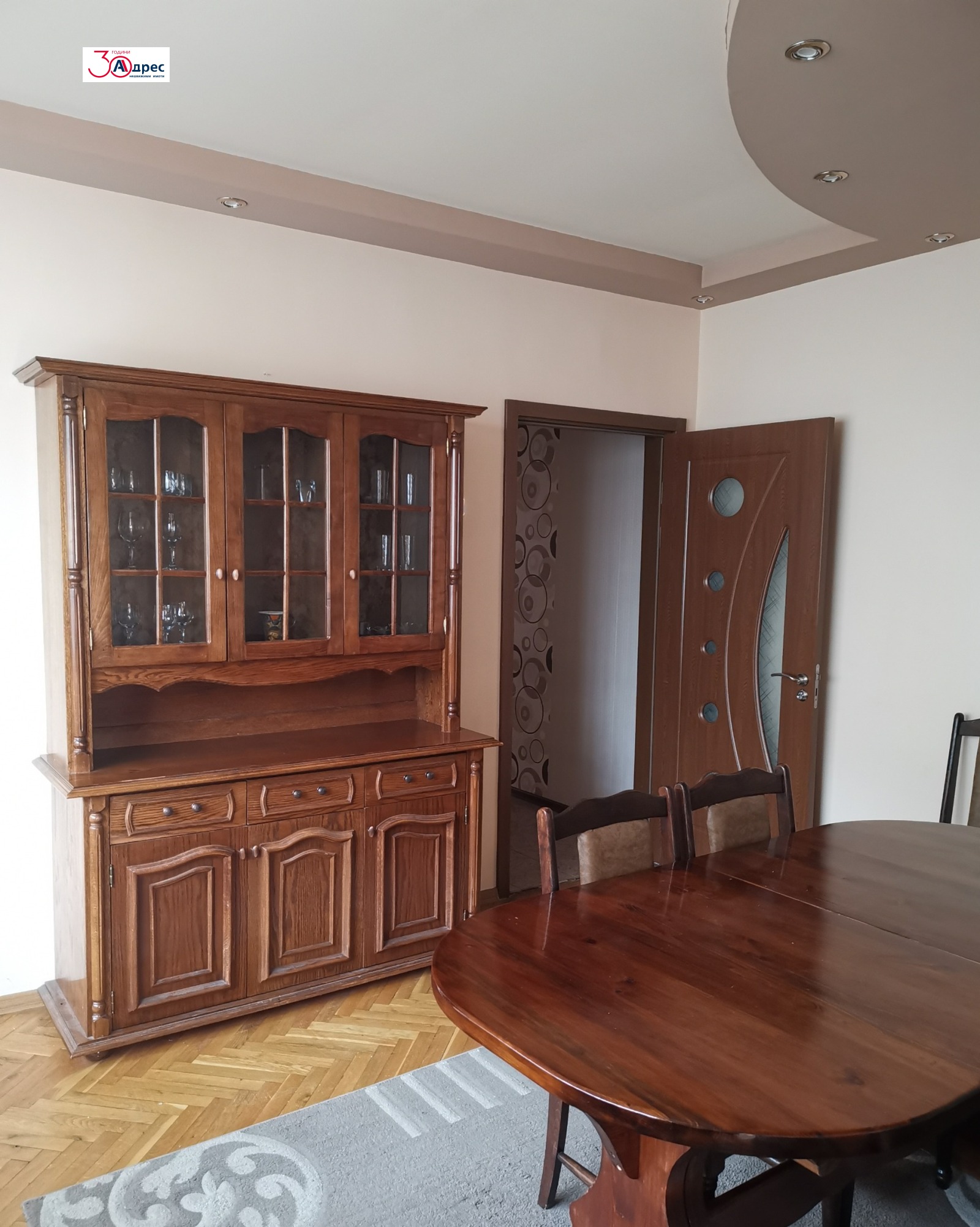 ������� 3-����� | Imot.bg � ����������� 2