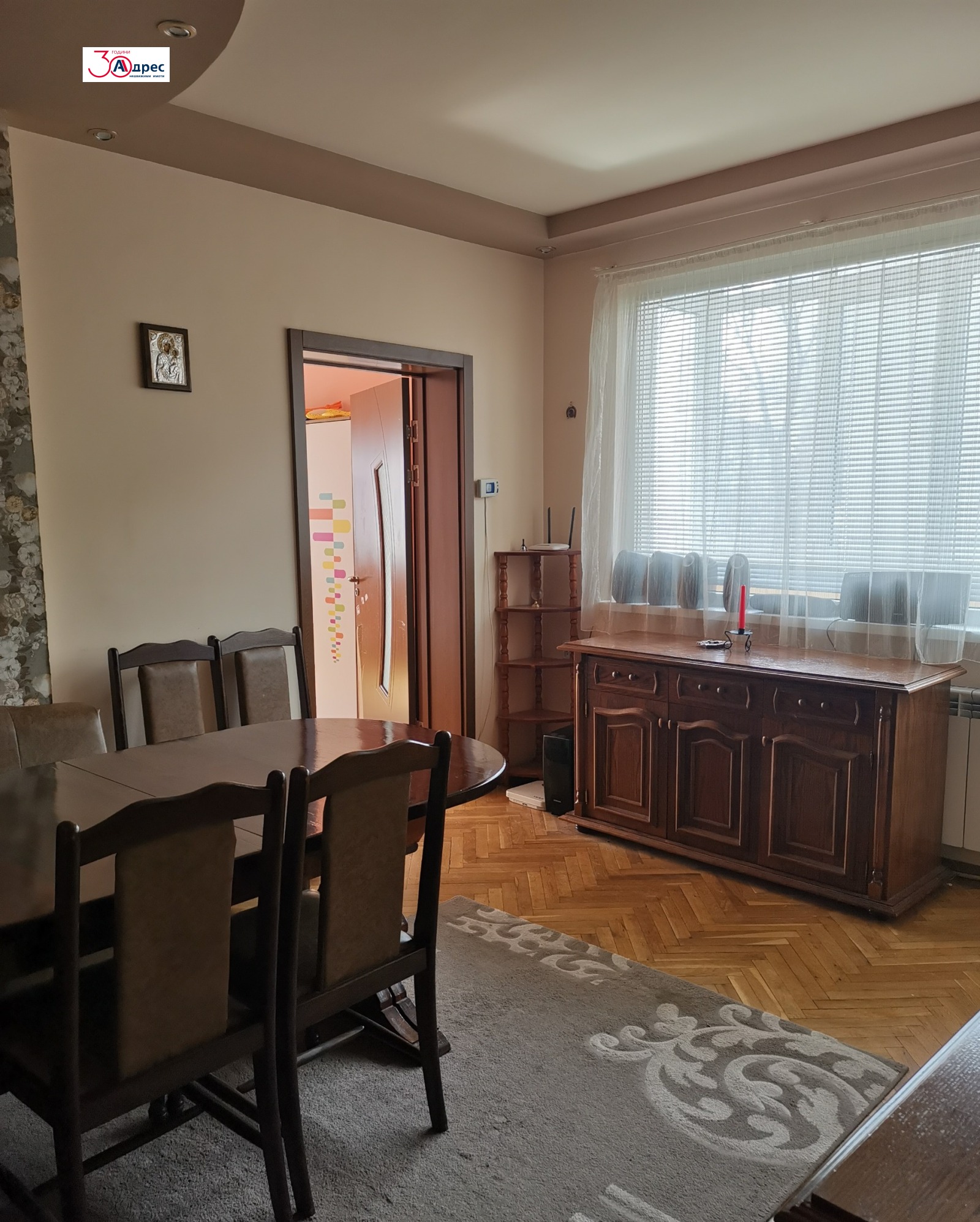 ������� 3-����� | Imot.bg � ����������� 1