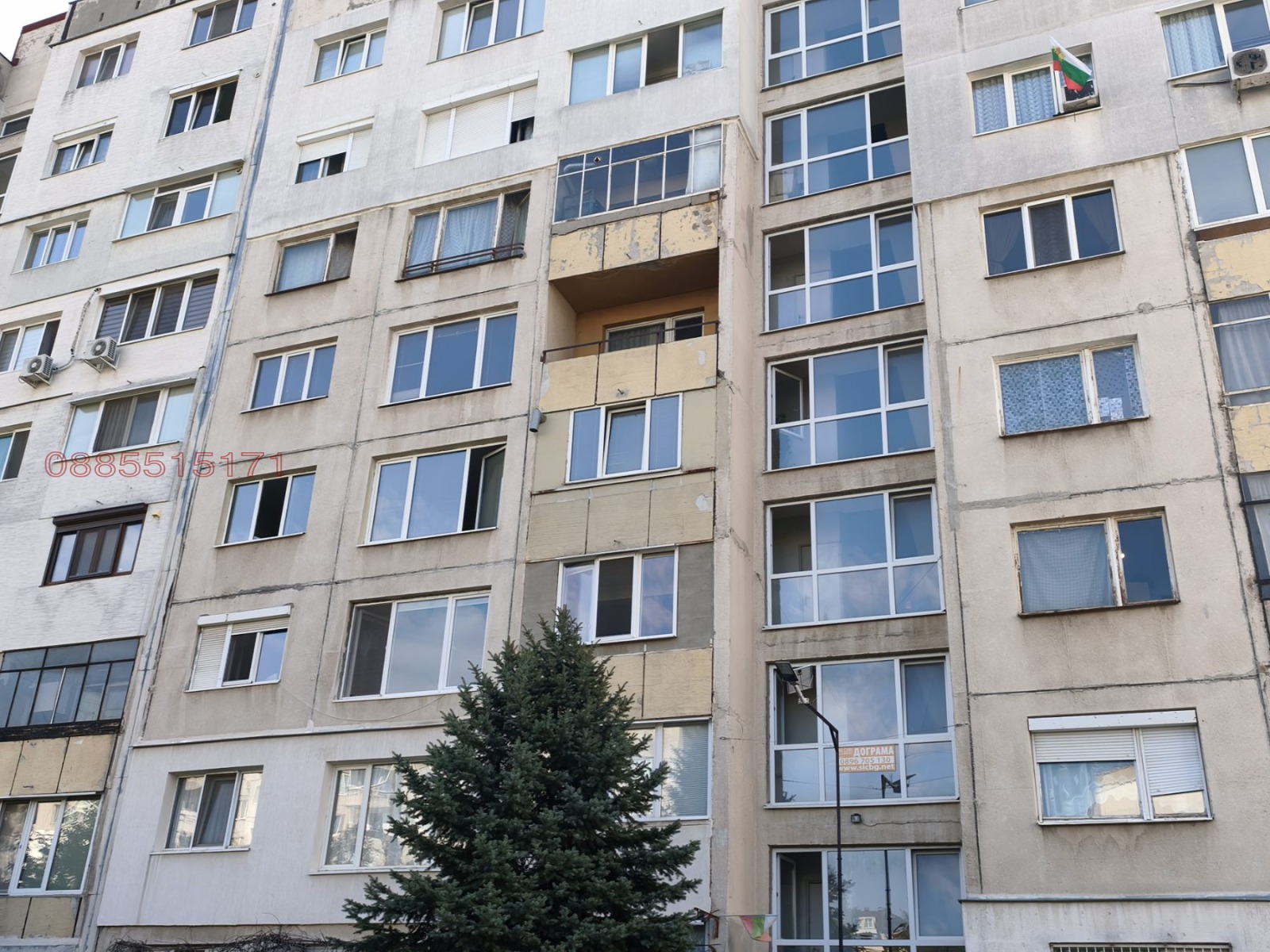 ������� 3-����� | Imot.bg � ����������� 8