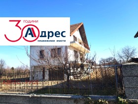 Продажба на имоти в с. Сандрово, област Русе - изображение 9 