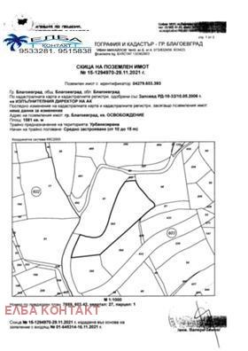 Продажба на имоти в Освобождение, град Благоевград — страница 3 - изображение 2 