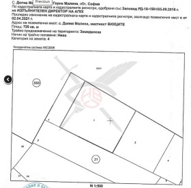 Продажба на имоти в с. Долна Малина, област София - изображение 6 