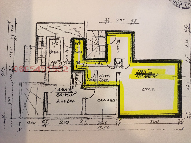Продава  2-стаен град Варна , Операта , 64 кв.м | 90293600 - изображение [4]