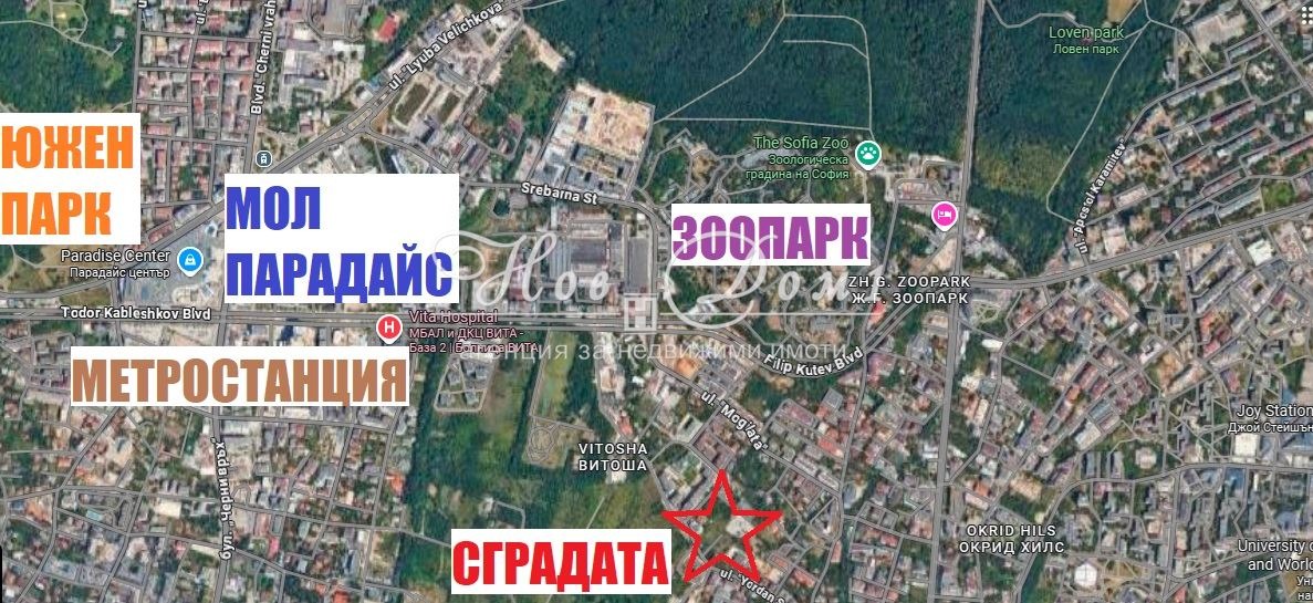 Продава 3-СТАЕН, гр. София, Витоша, снимка 2 - Апартаменти - 47496663