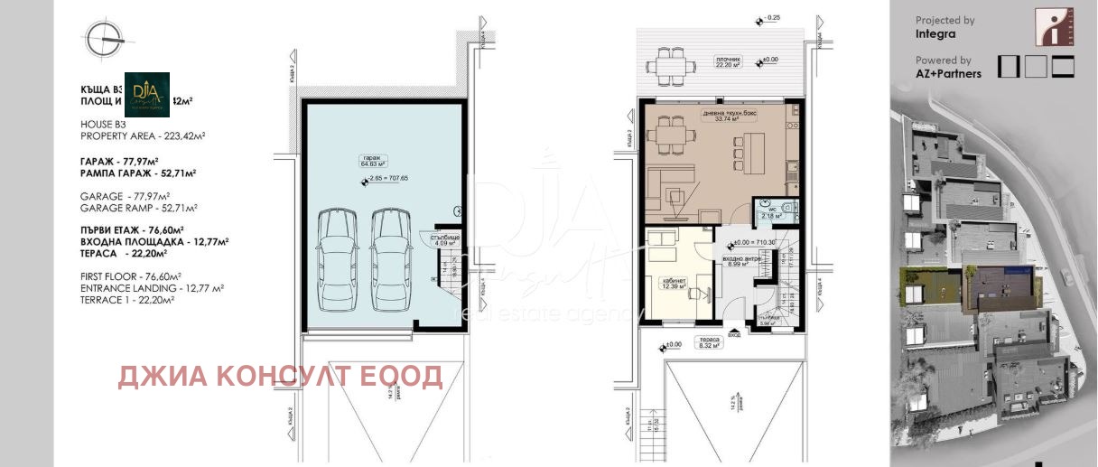 Продава КЪЩА, гр. София, Бояна, снимка 10 - Къщи - 53147821
