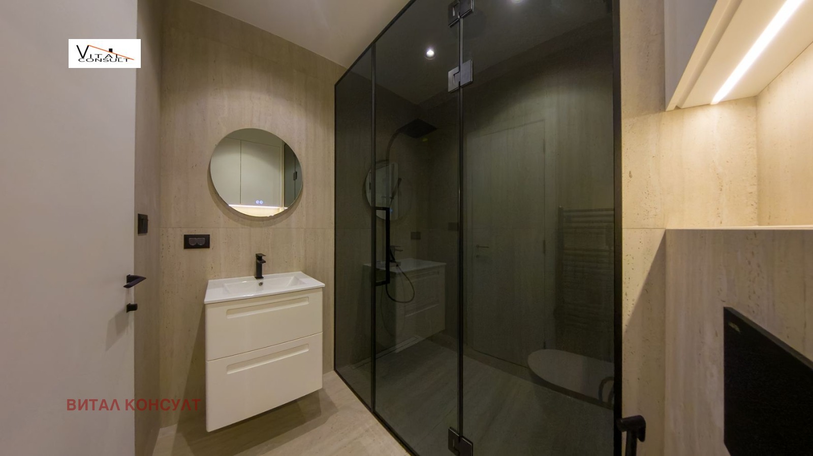 ������� 3-����� | Imot.bg � ����������� 14